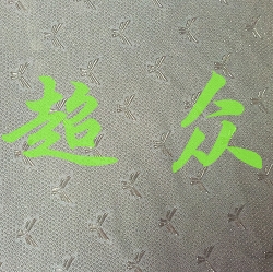 九江硅膠防滑布