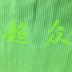 廣州瑜伽鋪巾