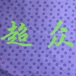 廣州瑜伽硅膠布