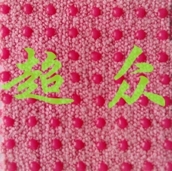 廣州瑜珈鋪巾