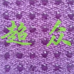 中山瑜珈鋪巾
