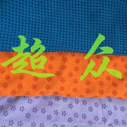 佛山瑜珈鋪巾