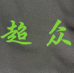 中山PVC手套布